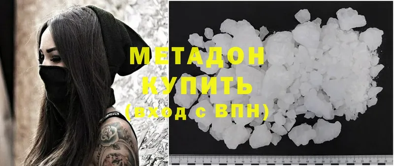 Купить наркотики сайты Константиновск МАРИХУАНА  Cocaine  Гашиш 