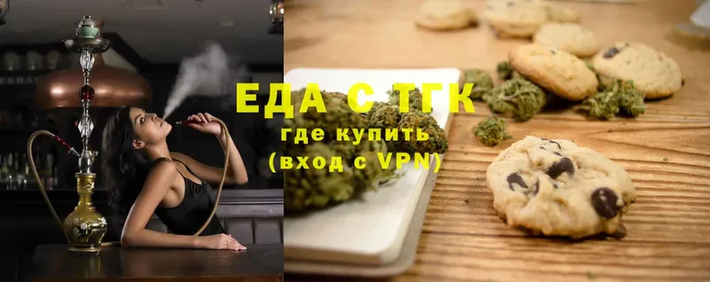 где продают наркотики  Константиновск  Cannafood конопля 