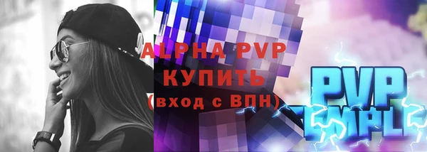 apvp Ельня